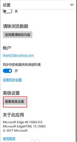 Microsoft Edge(微软Chromium内核浏览器) v84.0.522.61官方中文正式版