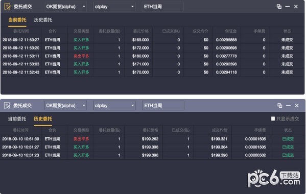 1Token日内交易专用版客户端下载 v2.5.1官方版  (3)