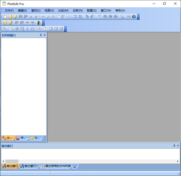 PilotEdit Pro(文件编辑器专业版)