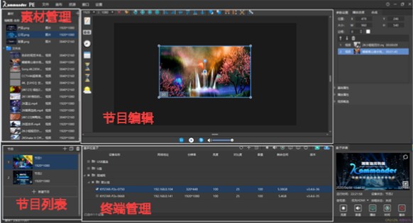 Kystar PE(潘多拉编辑器) v3.1.0.19266官方版