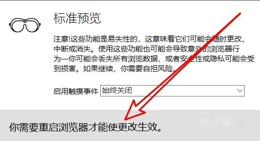 Microsoft Edge(微软Chromium内核浏览器) v84.0.522.61官方中文正式版