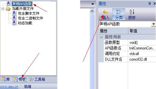 快手(AAuto Quicker)下载 v28.15.6官方版  (6)