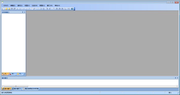 PilotEdit Lite v14.3.0免费中文版