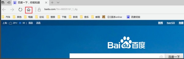 Microsoft Edge(微软Chromium内核浏览器) v84.0.522.61官方中文正式版