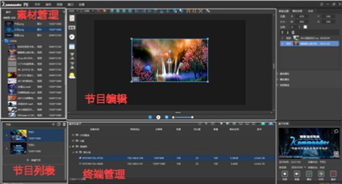 Kystar PE(潘多拉编辑器) v3.1.0.19266官方版