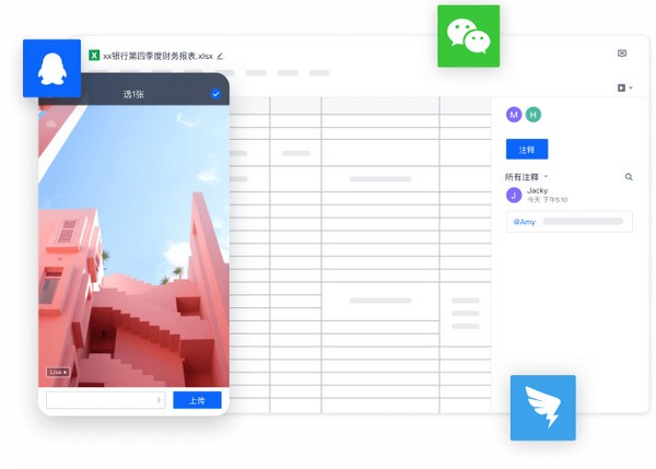 联想Filez下载 v6.0.0.33官方版  (3)