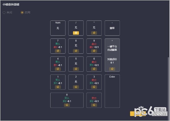 1Token日内交易专用版客户端下载 v2.5.1官方版  (1)
