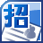 招必得江干招标工具 v1.0.3官方版