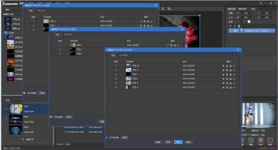Kystar PE(潘多拉编辑器) v3.1.0.19266官方版