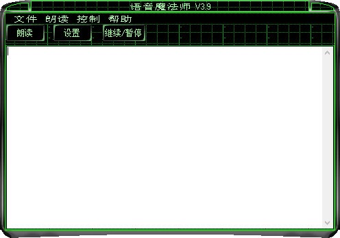 声音魔法师下载 v3.9中文版  