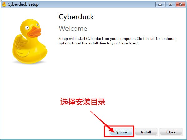 cyberduck(ftp服务器)下载 v7.5.1.33324中文版  (2)