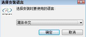 凯视达视频处理器控制软件 v20.7.17官方版