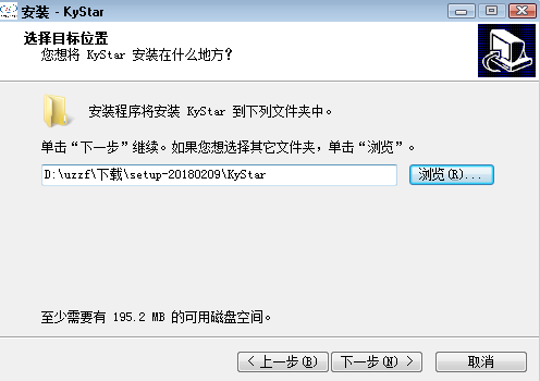 凯视达视频处理器控制软件 v20.7.17官方版