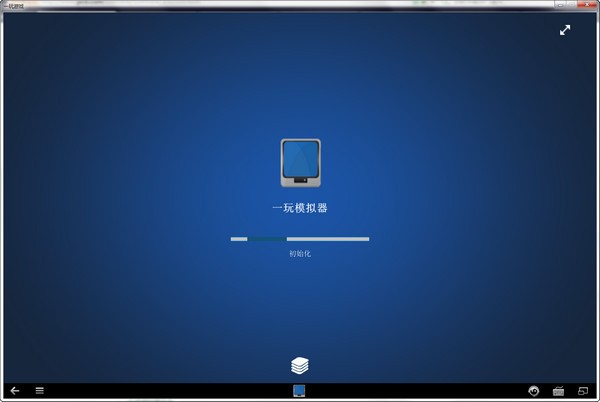 一玩助手 v1.0.1.6125官方版