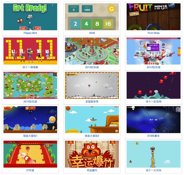 Hilo(HTML5 互动游戏引擎) v2.0.2官方版