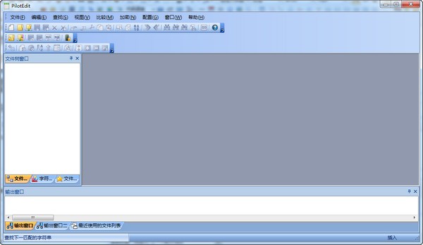 PilotEdit下载 v14.3.0免费版  