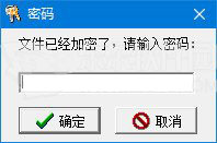私人磁盘专业版下载v5.0 绿色版(1)