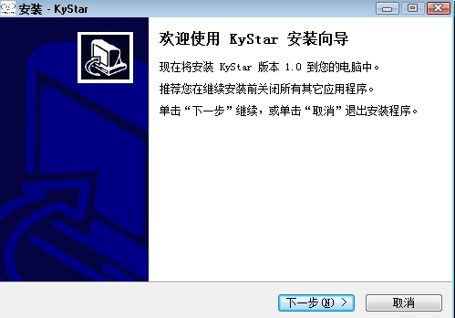 凯视达视频处理器控制软件4.0 绿色版(2)