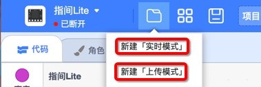 mDesigner3人工智能与大数据专用版v1.5 官方版