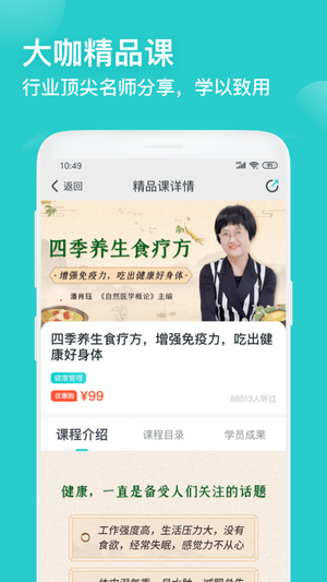 简知书院app下载