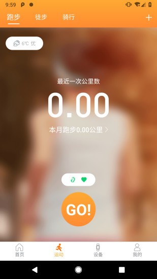 Smart Wristband 3 app下载