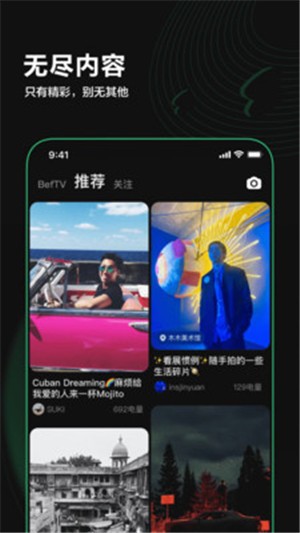 Before避风app下载