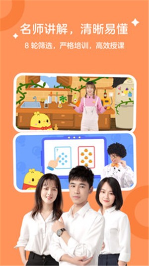 叫叫学院app下载