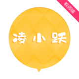 凌小跃教师端 安卓版v1.3.2