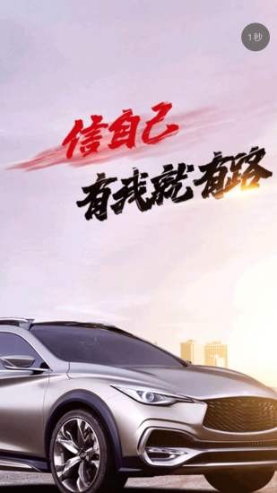 评车帝app下载