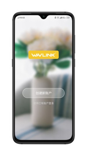 WavlinkHome下载