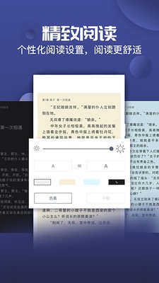 小草阅读app下载