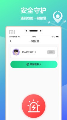 小叮咚app下载