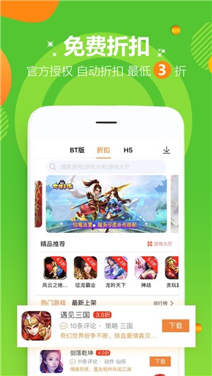 咪噜手游下载