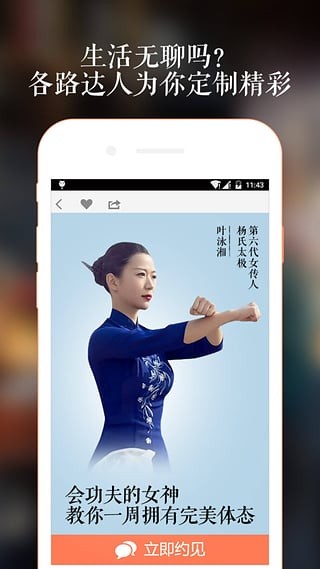 在行App下载(1)