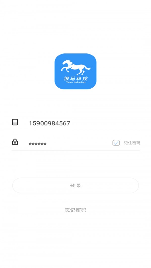 牙齿监控APP下载