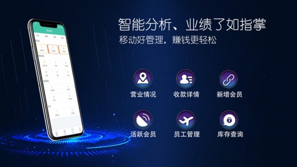 乐开店app下载