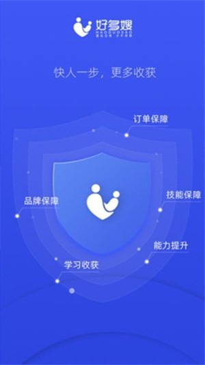 好多嫂app下载
