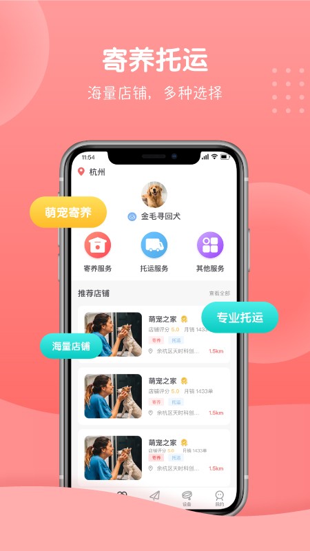 茸小二app下载