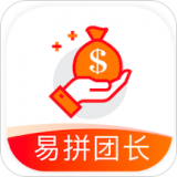 易拼团长 安卓版v1.0