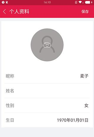 大麦票务网下载(1)