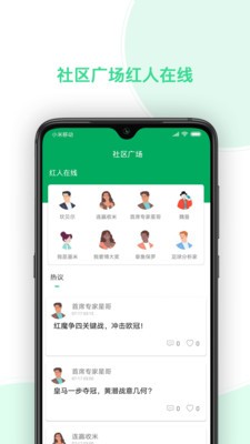 任e球app下载(2)