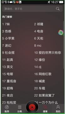 dj多多播放器下载(2)