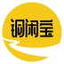 铜闲宝 安卓版v1.0105