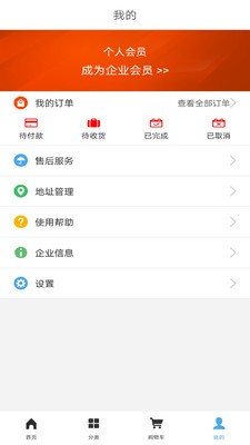 一应联盟购app下载
