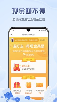两步走app下载
