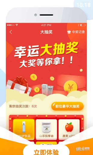 康婷云生活app下载(1)