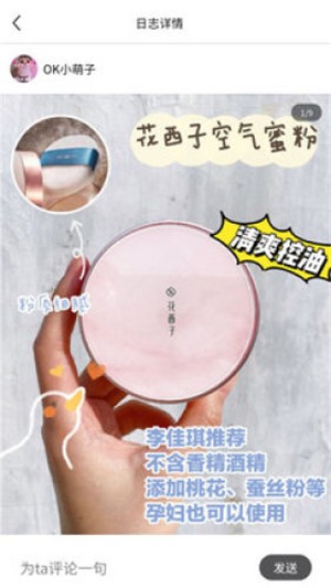 距距app下载