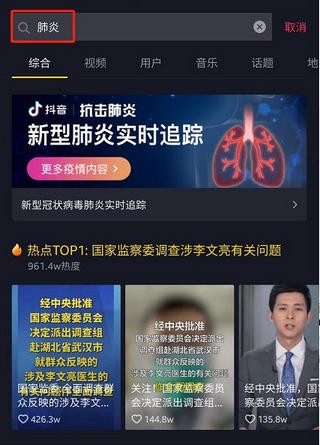 高校直播公开课app下载(1)