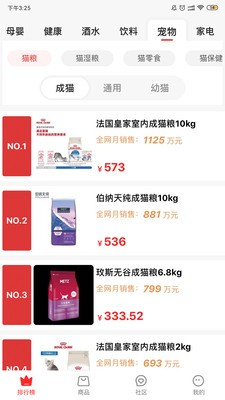 爆款说app下载