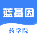 药学考研药师 安卓版v3.0.1
